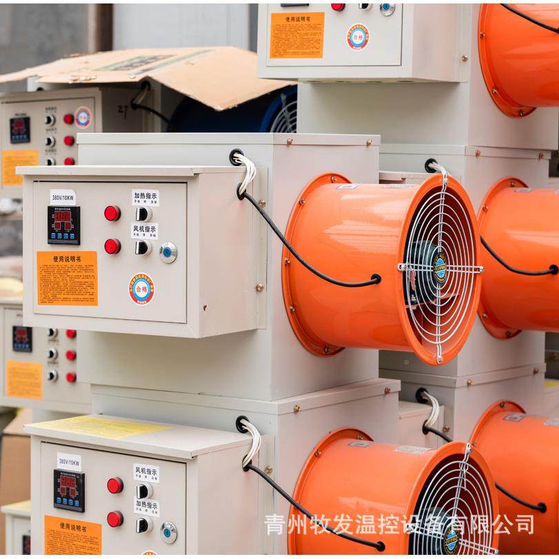 工业电暖机大功率养殖育车房间雏升温取风暖器车间厂JKJ电暖风机