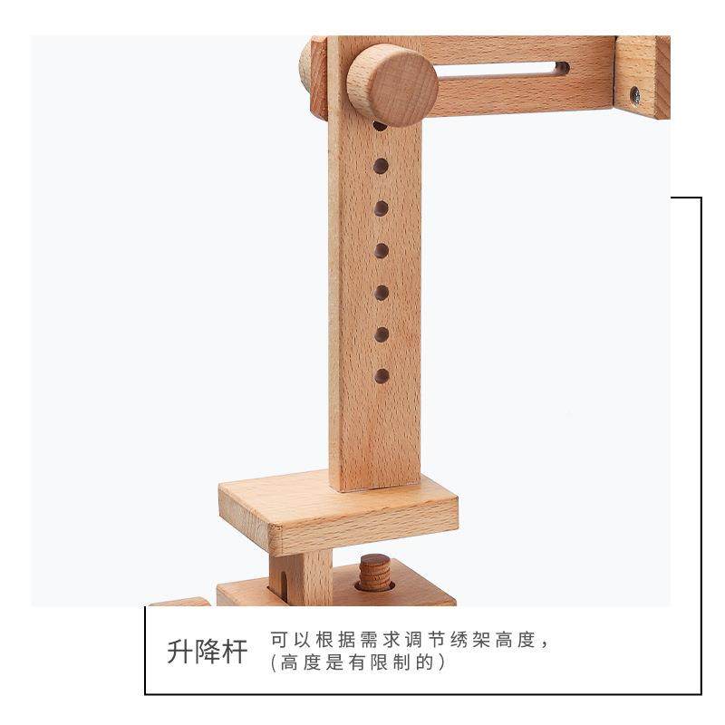 榉木式绣架刺绣架子木制刺桌绣工具桌面嵌绣UWQ入式架