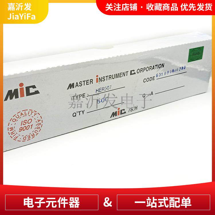 HER30封装O-27直ZXG插D7超快恢复二极大功率整流二极管3A8管00V