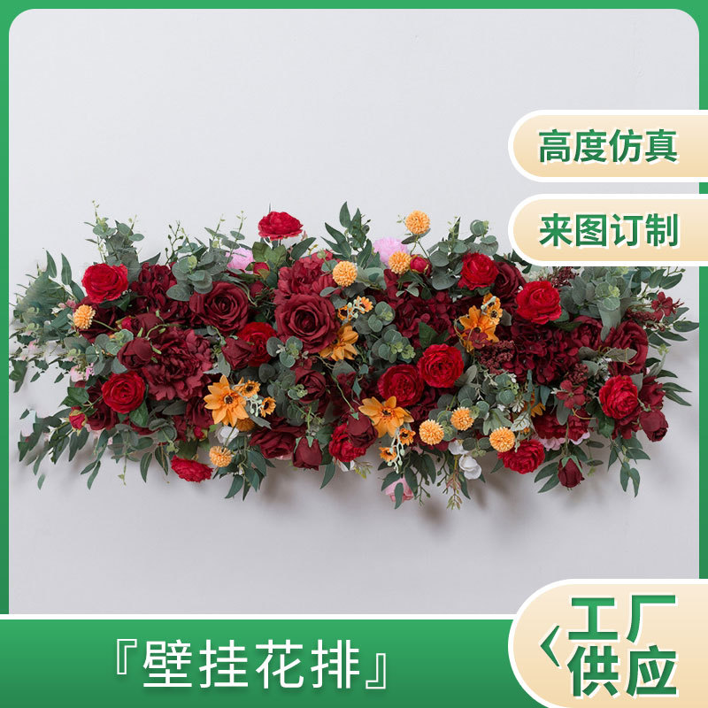 红色婚礼背景装饰绢花