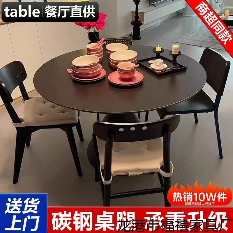 法洽谈式桌岩板圆型形餐组桌纯白色现代简约圆桌小ZHB户家用饭桌