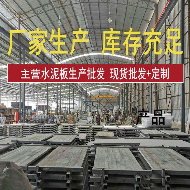 水波观纹板室内混外墙面装饰板清水凝清土板园林景水波纹MSC清水