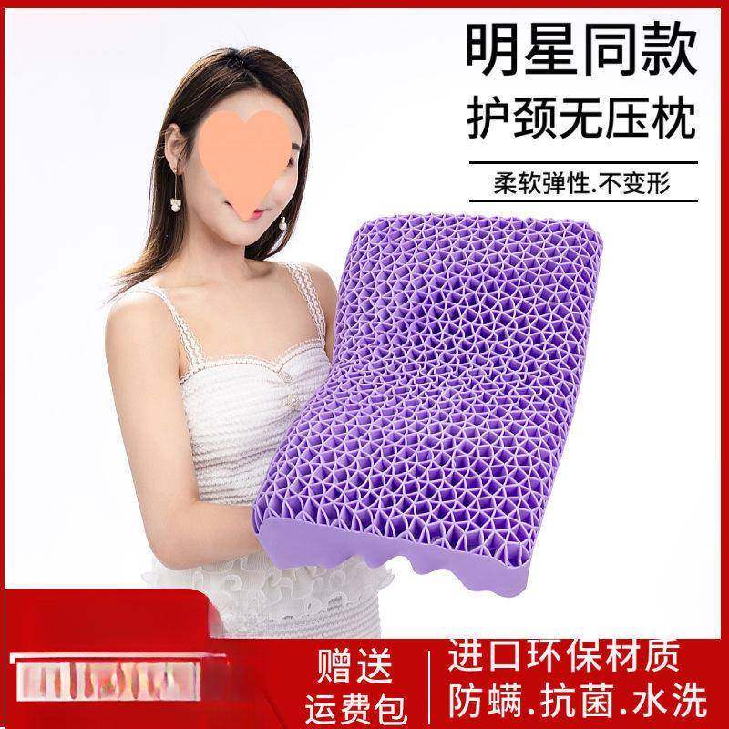 BD101076款无压枕头成人护颈乳胶枕透气单双人装一只芯家新用套儿,床上用品,功能枕/保健枕/养生枕,淘宝优惠券,粉丝福利购,淘宝优惠卷