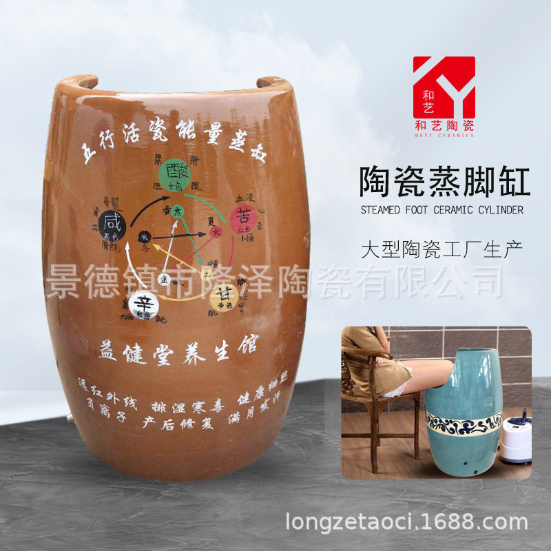 可以蒸腿的养生神器陶瓷足瓮能和艺养生活瓷能量足翁和艺熏蒸足瓮