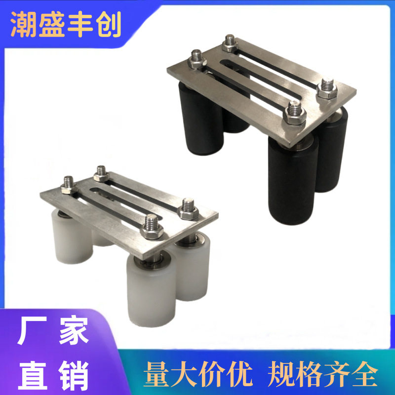 不锈钢平移门导向免摆动四轮