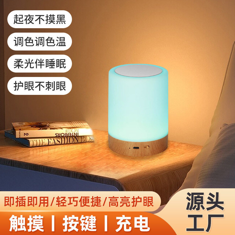 触摸七彩喂奶拍拍小夜灯