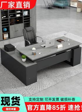 。人办单公桌简约现代经理总裁室桌子办公家XWC具桌椅组合大班台