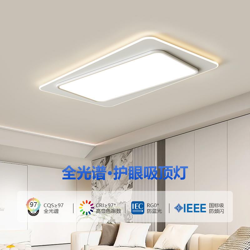 奶PVT油E风极简L灯D吸顶卧厅室餐客厅灯现代简约大气中山全屋套餐