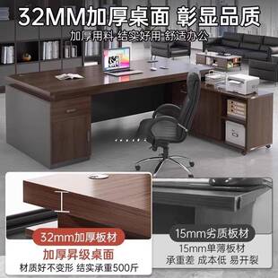 办公老板桌桌单人式办公室桌组无品牌/合员工台位书桌轻奢家用电