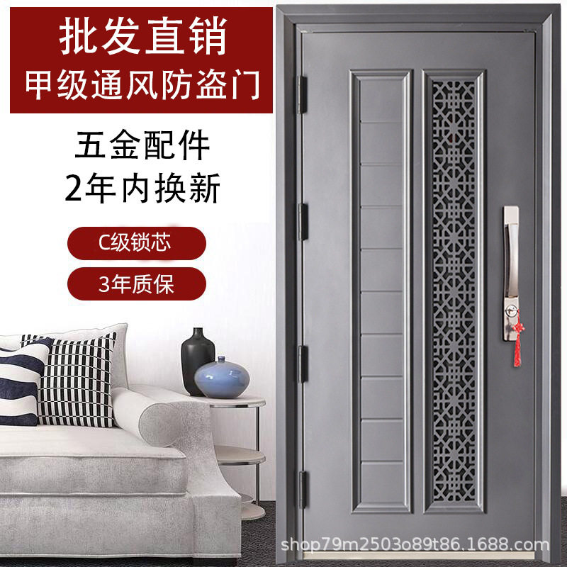门中门通风门入户门甲级防盗门批发防盗门家用进户门安全门别墅门