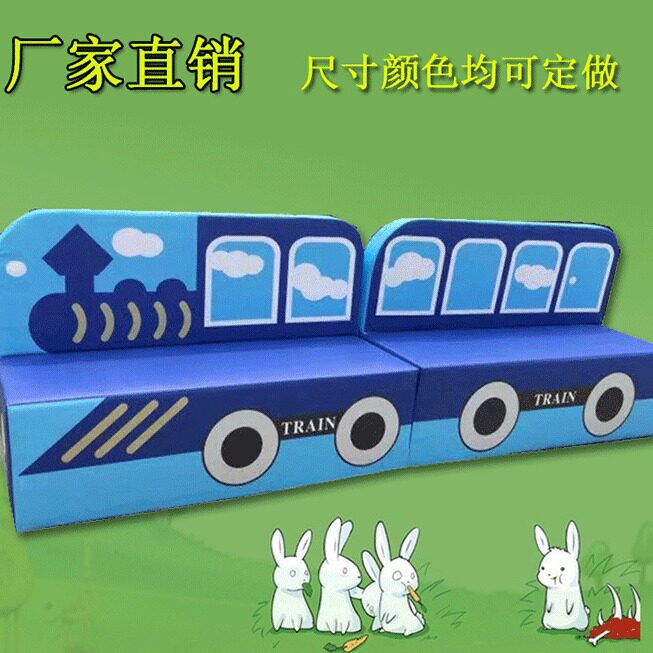 早教亲子园软包火车头儿童沙发