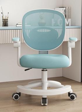 儿童学习椅子小学生字椅用书桌家可升降座写作写78236业专用凳久