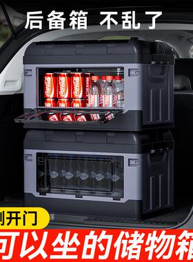 车载后备箱户纳箱车用储物箱大容可折叠侧UGM收开门外多功能量整