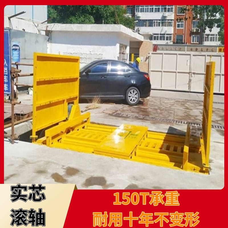 8轴滚轮车辆冲洗平台高压水泵
