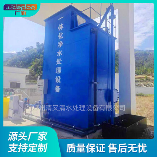 全自动重力式净水装置设备 农村水库压力式河流湖泊大型净水设备