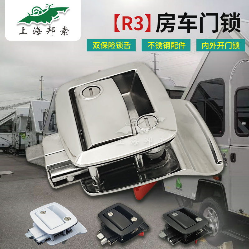 房车拖挂内外同锁车门锁