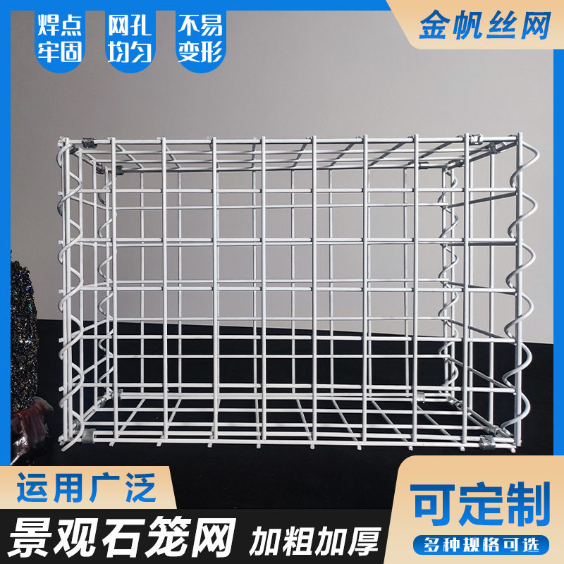 景观焊接石笼网景区景观墙生态河道治理网箱不锈钢焊接石笼网