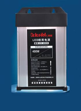 发光灯电源led防雨V水开关电源条模组灯箱led变压器22字0转120190