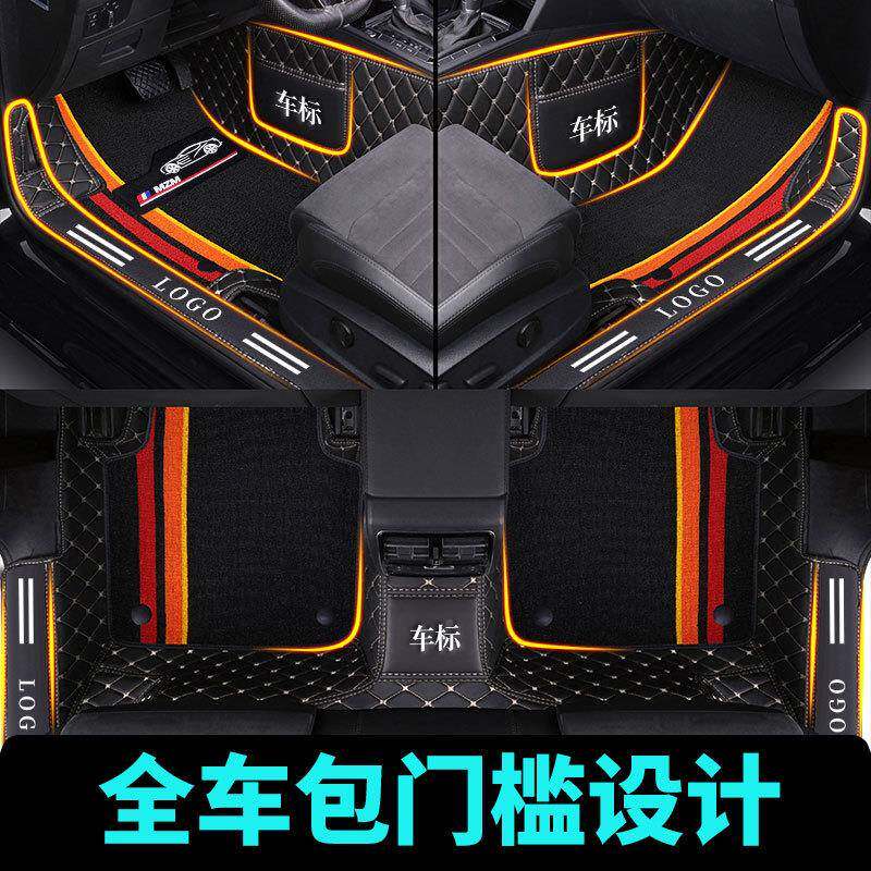01围9款比亚迪BF3F0秦元s6速锐s7YD唐宋国六KHS2专用全包汽车脚垫