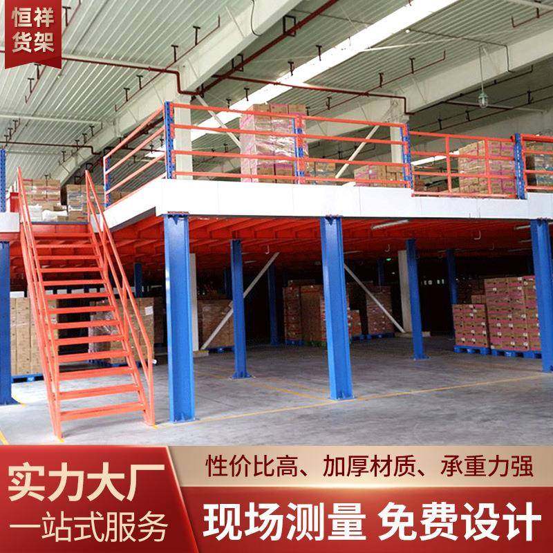 工字钢阁楼平货台货架重钢型货架结构架仓货储XMS搭建可拆卸阁楼