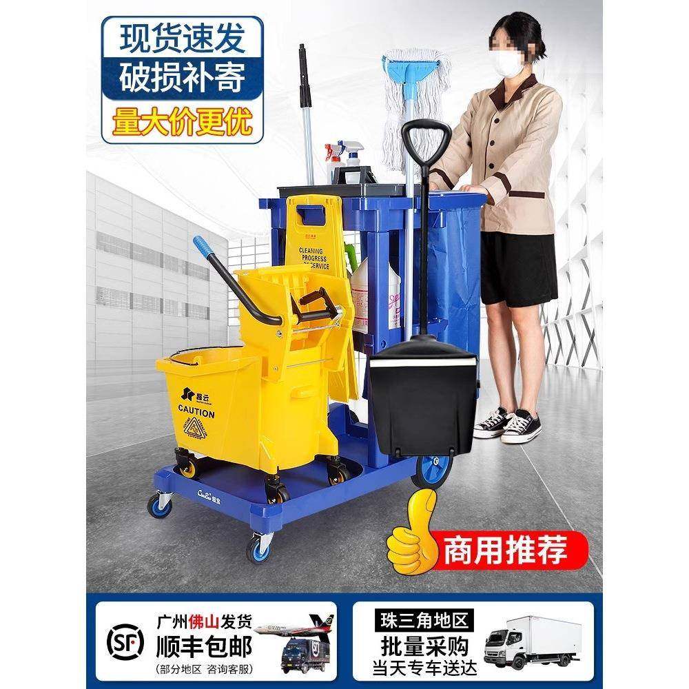 白云清洁工保洁车多553功能手推车酒店物车业草卫布生车客房专用