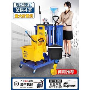 白云清洁工保洁车多553功能手推车酒店物车业草卫布生车客房专用