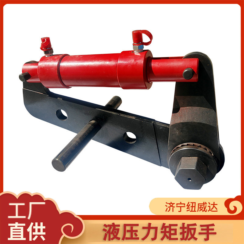 矩液压扳手 NJS-1/2/3/4/5电动扭矩扳手 螺栓安装拆卸工具