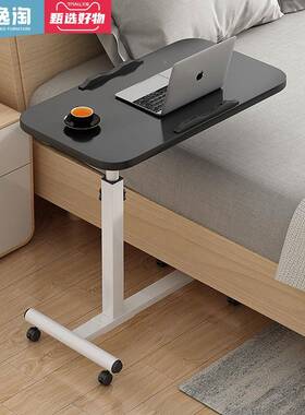 床电子脑懒人桌可升降折叠户型卧室上意简约F96H685J便携移动小桌