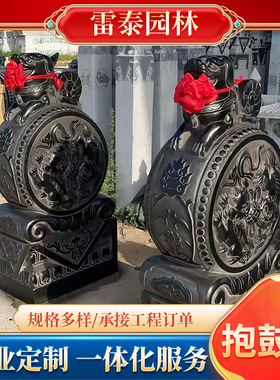青石仿古抱鼓石门墩一对