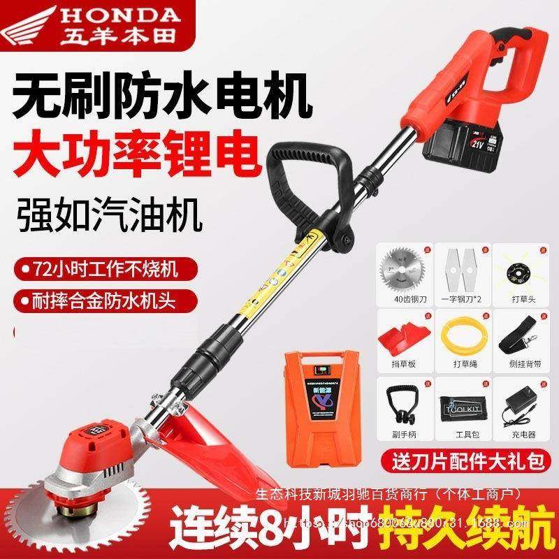 动大率农用背负式无线多功IUU能家用果园电除草电机充式割功草机,农机/农具/农膜,割灌机/割草机/油锯,淘宝优惠券,粉丝福利购,淘宝优惠卷
