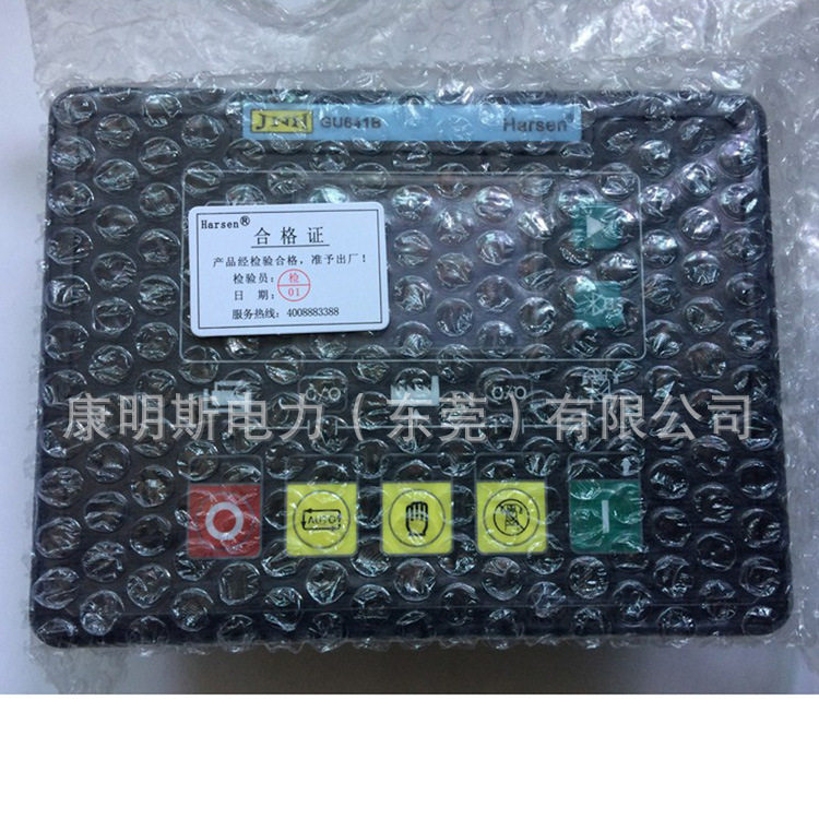 原装凯讯GU641B发电机控制器