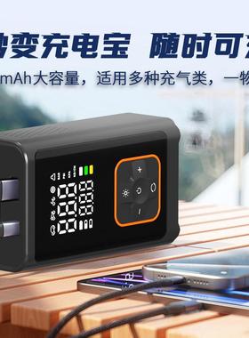 现轮货智能便携式车35557胎载充气泵自行电动无打气泵手持线充电