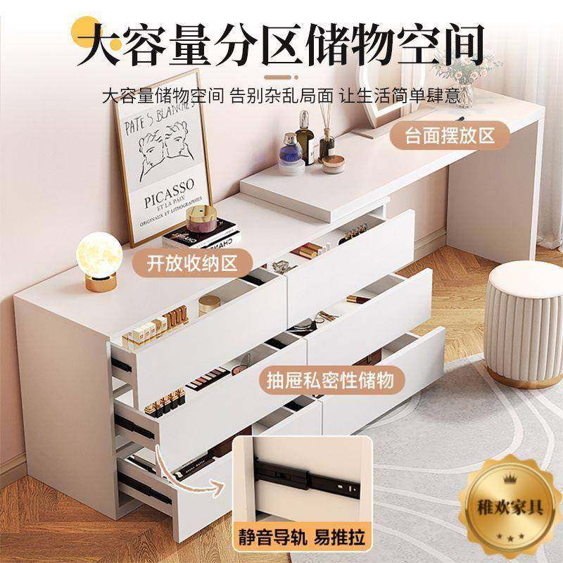 梳妆卧室现代简台29620约斗柜一桌体小户型收柜奶油风书可纳伸缩