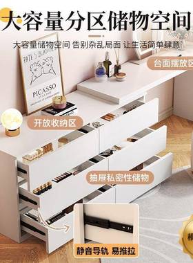 梳妆卧室现代简台29620约斗柜一桌体小户型收柜奶油风书可纳伸缩