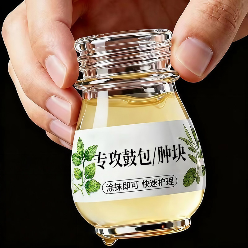 脂肪瘤消瘤膏去除神器皮下肿硬块特皮肤纤维脂腺囊肿效官方