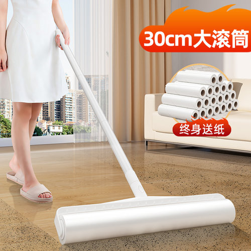 长杆粘毛器滚筒除毛滚刷长柄床上猫毛地板灰尘滚R轮黏沾吸头发神