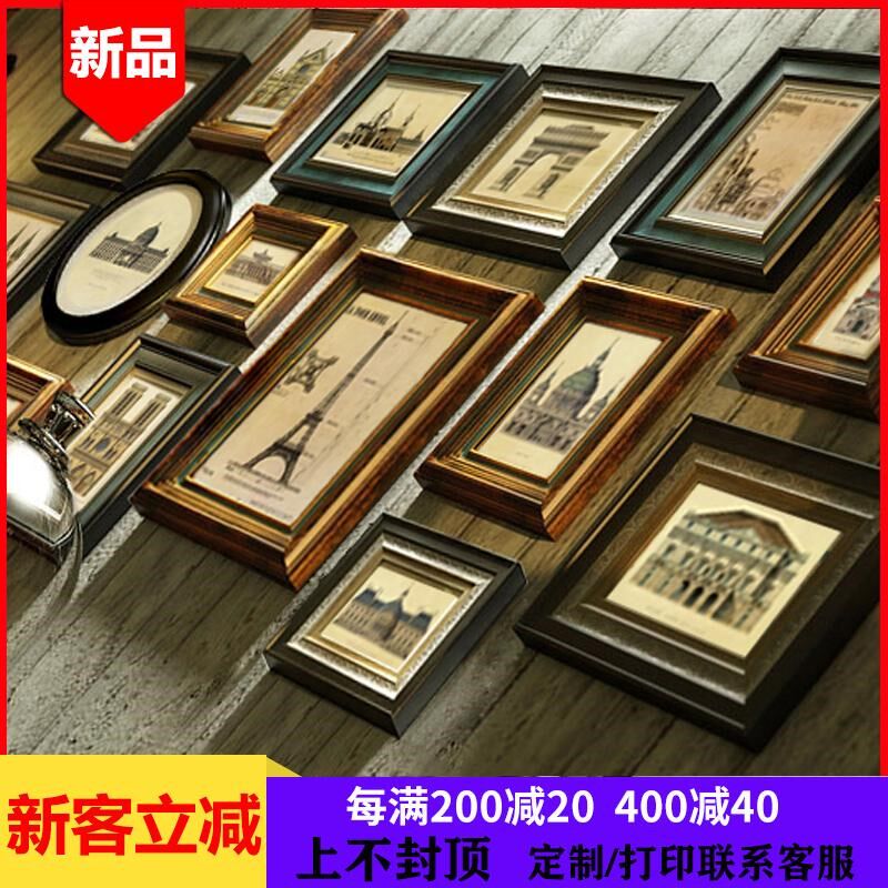 轻奢美式实木照片墙免打孔相片墙相框挂墙组合公司文化墙墙面装饰