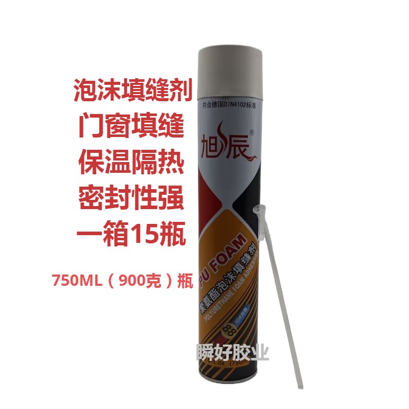 发泡胶通用型填缝剂门窗泡沫胶填充密封膨胀发泡剂聚氨酯堵洞防水