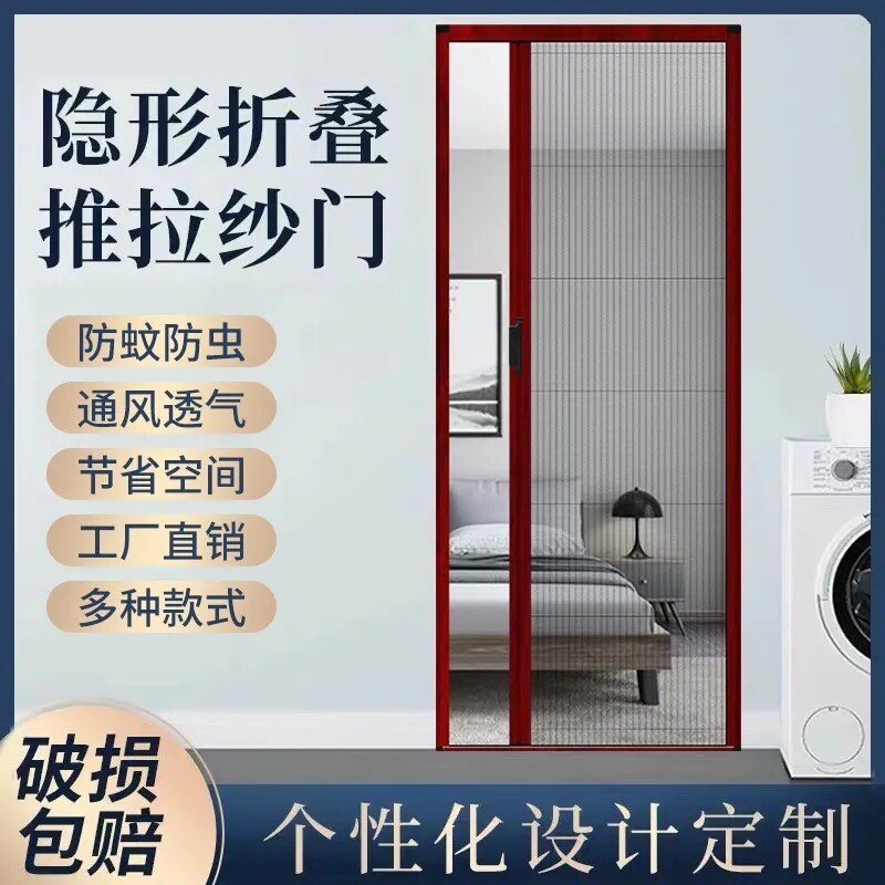 厨房推拉门帘铝合金折叠沙窗门隐形纱窗磁吸纱门单扇夏季防虫防蚊