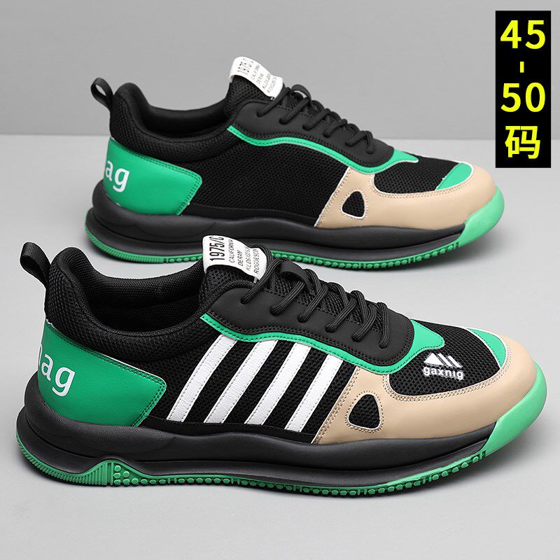 特大码男士网鞋45休闲运动鞋46脚宽跑步鞋47秋季透气加大号男鞋48
