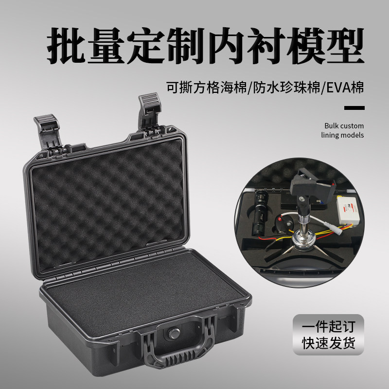 大小号工具箱仪器设备维修PP塑料箱五金家L用器材防护箱防水收纳