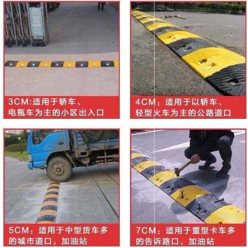 减速带橡胶限f速缓冲加厚家用汽车坡度板斜坡公路道路加油站乡村
