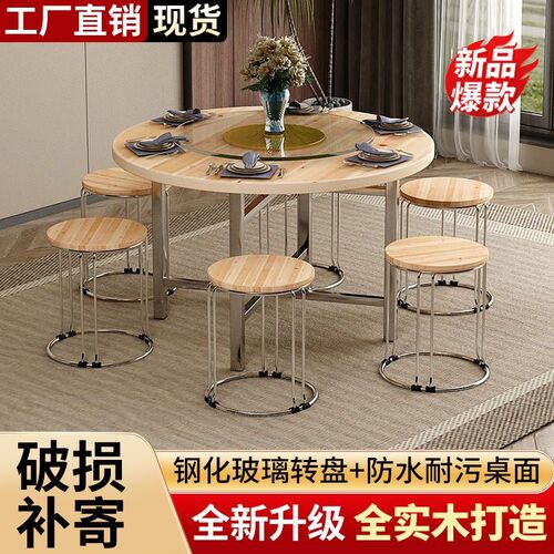 全实木圆桌面加厚大圆桌面饭店家用杉木实木O餐桌圆形折叠桌腿酒