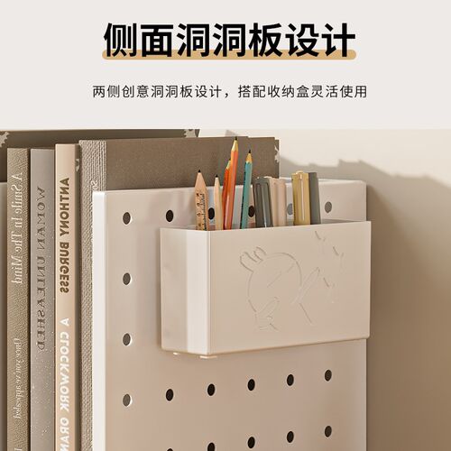 洞洞板小书架桌面置物架桌上收纳储物柜儿童阅读架V办公文件收纳