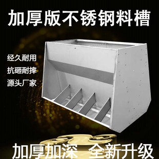 包乡镇猪用不锈钢自动料槽食槽育肥保育自动喂食器养W殖场喂猪神