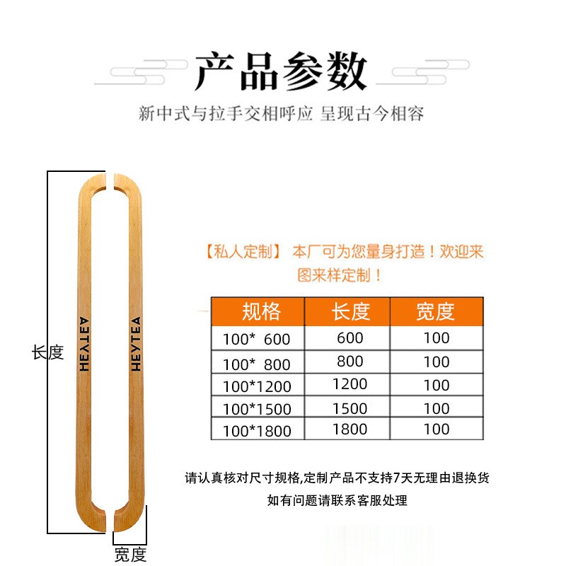 玻璃门门把d手新中式实木拉手酒店商铺门面入户推拉大门拉手定制