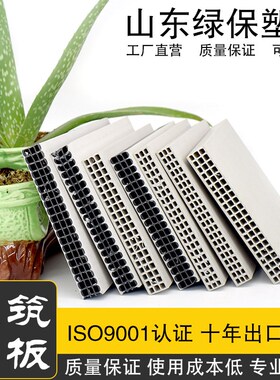 工厂定制绿色建材PP中空现浇模板x可使用60次以上915*1830塑料模