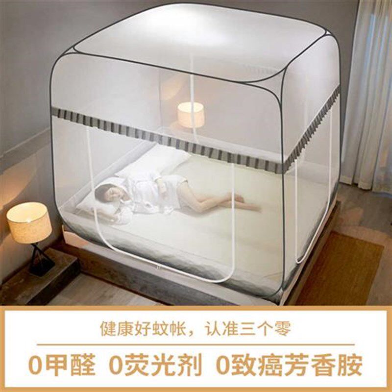 新款蒙古包蚊帐家用免安装防摔儿童无需支架加密加厚三开门床笠款