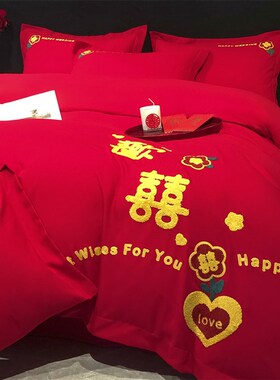 简约结婚四件套红色毛巾绣被套z床单喜被婚礼婚庆床上用品备婚新