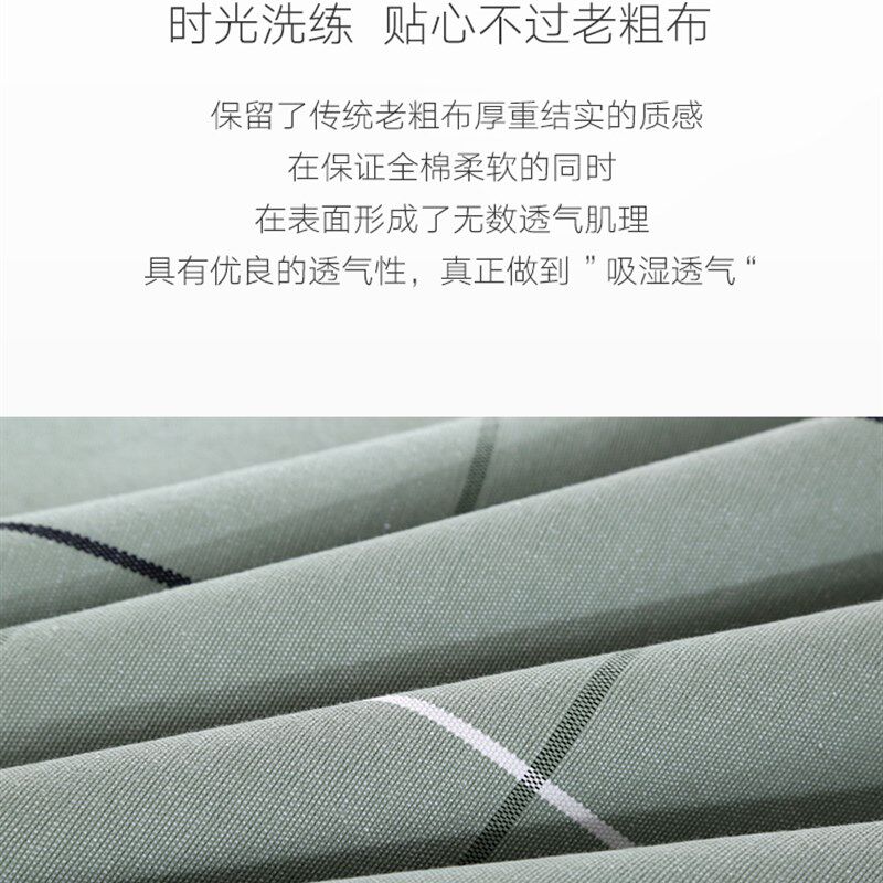 老粗布凉席三件套双人四季毯纯棉粗布床单夏季空调席